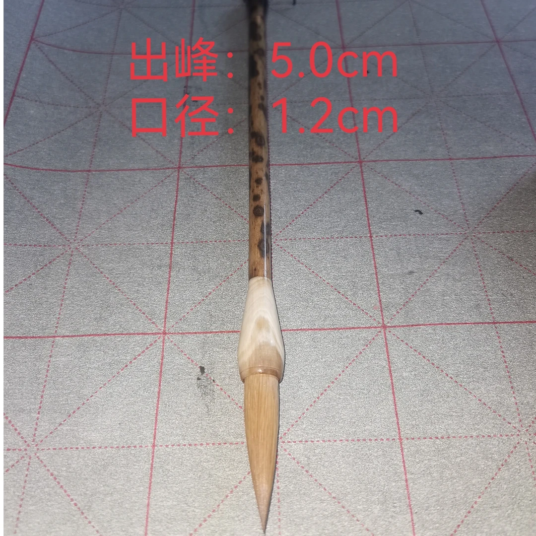 辽尾纯狼毫大香妃竹笔杆毛笔书法写字行书楷书书法教学毛笔推荐
