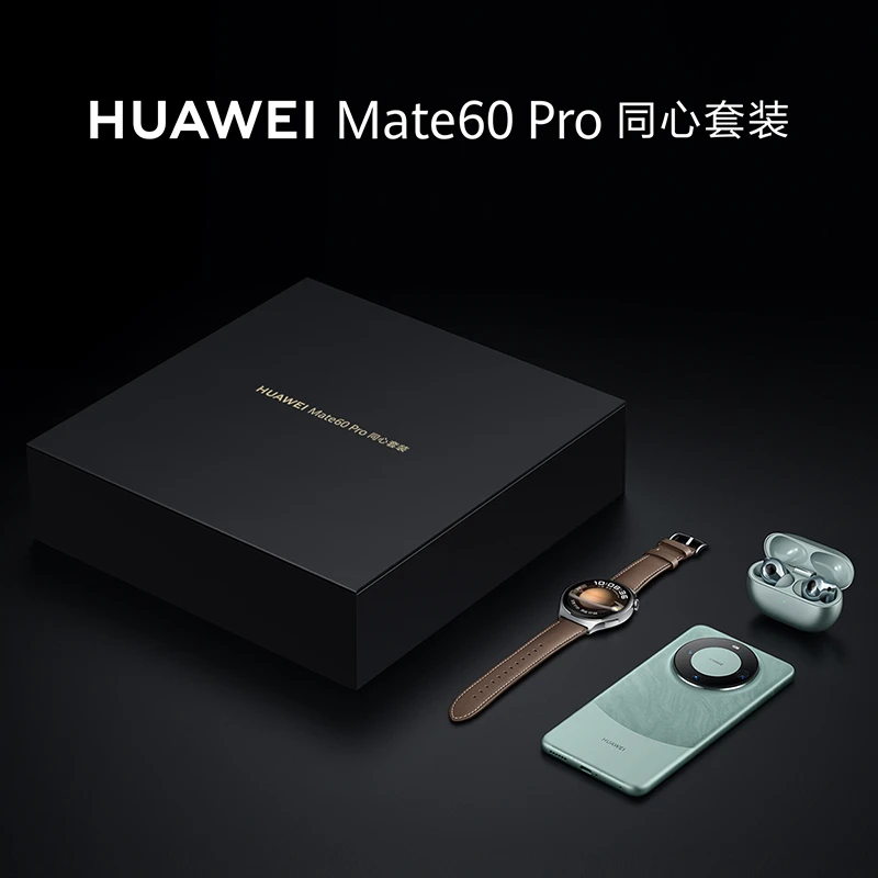 【新品】HUAWEI Mate 60 Pro 手机 同心套装