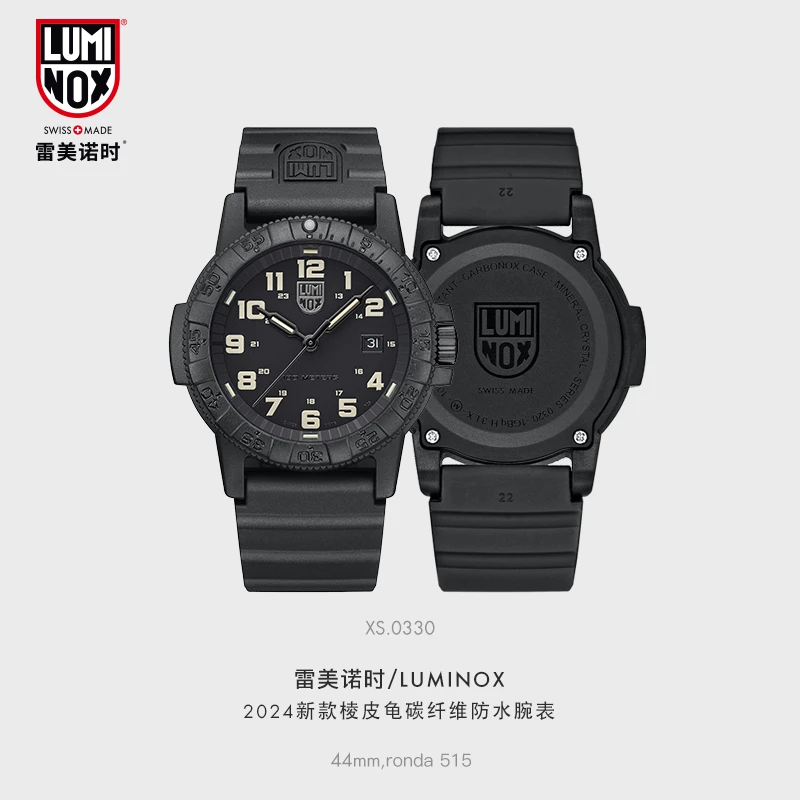 【雷美诺时官方旗舰】经典海龟石墨黑手表瑞士男休闲运动军风表0330