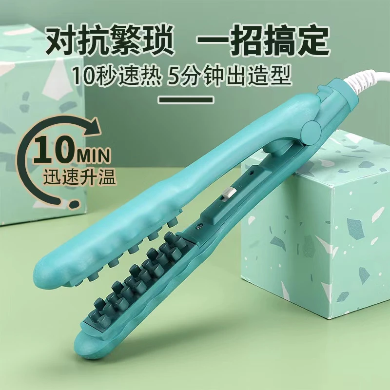 蓬松夹玉米须格子夹板蓬松垫头发发根美发器 玉米烫锡纸烫发器