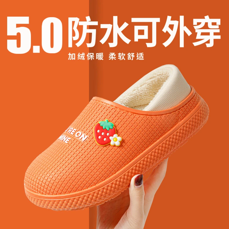 防水可爱棉拖鞋家居防滑静音软底毛绒保暖室内外拖鞋女秋冬季SHXI