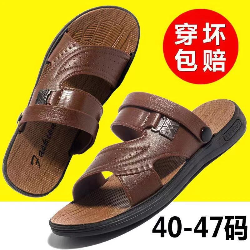 男士休闲大码夏季中老年凉鞋舒适软底男款时尚外穿沙滩耐磨两用