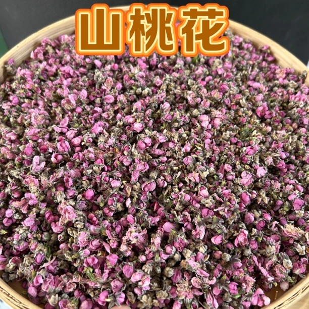 【山桃花】大山里采集野生的桃花骨朵 自然晾晒 可泡水30g包邮山药