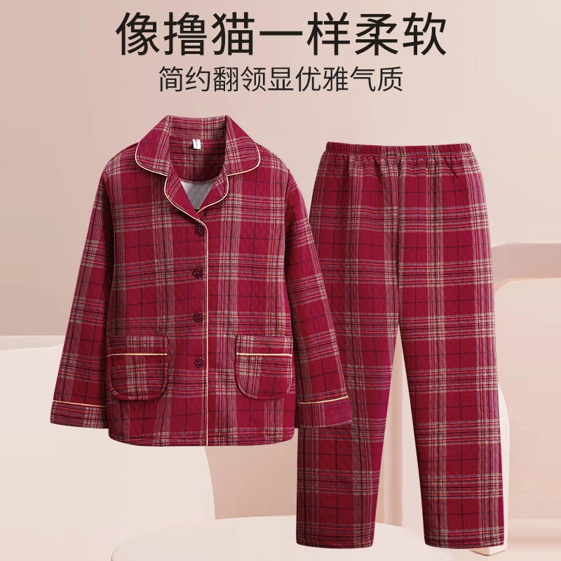 秋冬季女士加厚空气棉夹层大码睡衣纯棉长袖家居服薄夹层套装