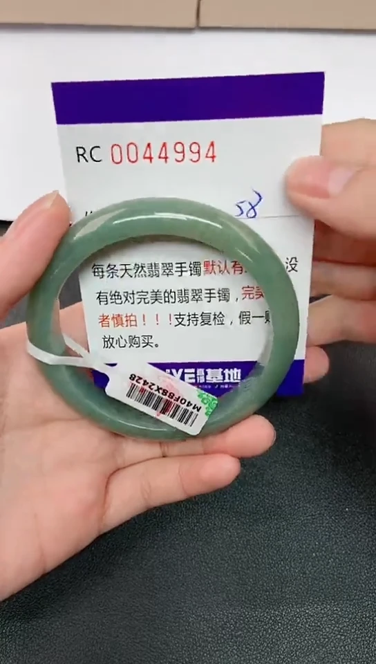 【闪购商品】翡翠手镯未镶嵌A货44994