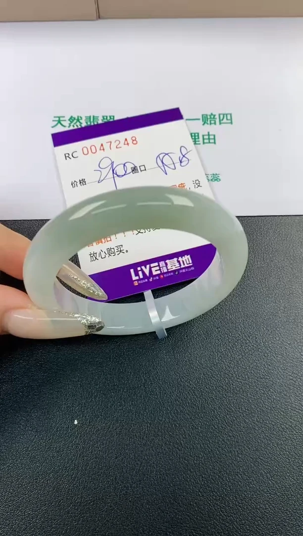【闪购商品】翡翠手镯未镶嵌A货47248