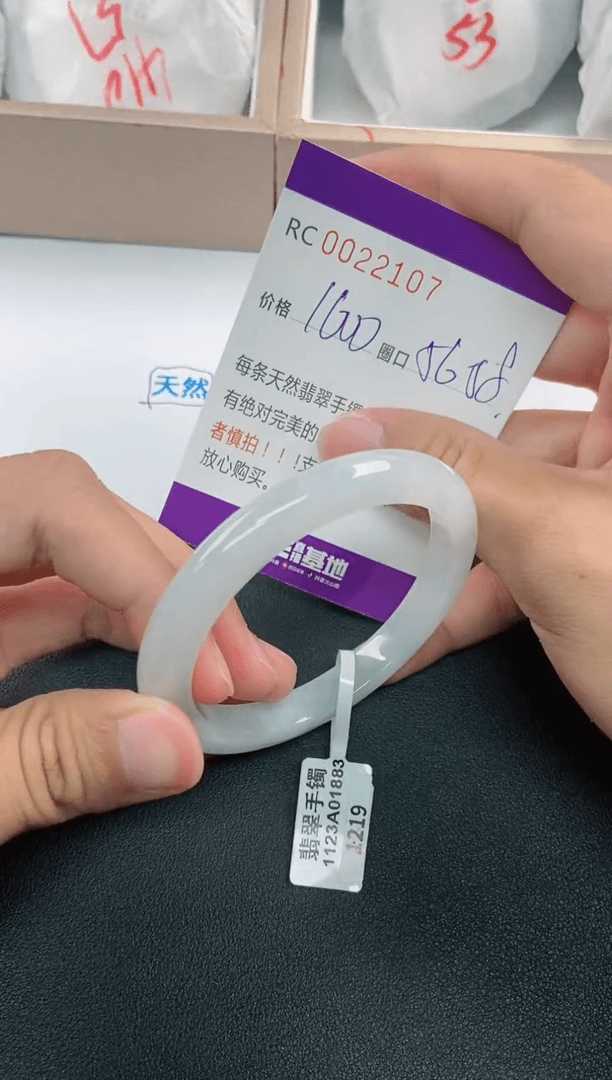 【闪购商品】翡翠手镯未镶嵌A货22107