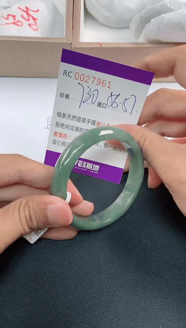【闪购商品】翡翠手镯未镶嵌A货27961