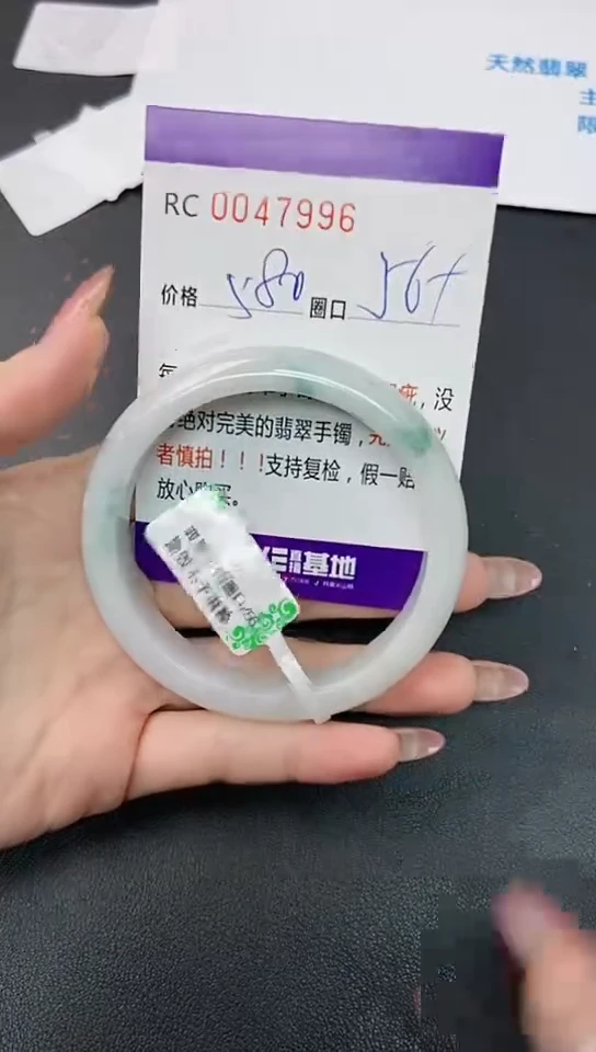 【闪购商品】翡翠手镯未镶嵌A货47996