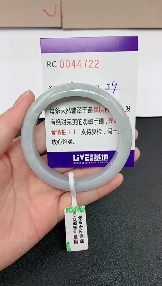 【闪购商品】翡翠手镯未镶嵌A货44722