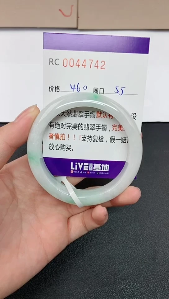 【闪购商品】翡翠手镯未镶嵌A货44742