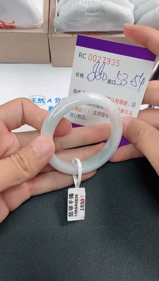 【闪购商品】翡翠手镯未镶嵌A货27935