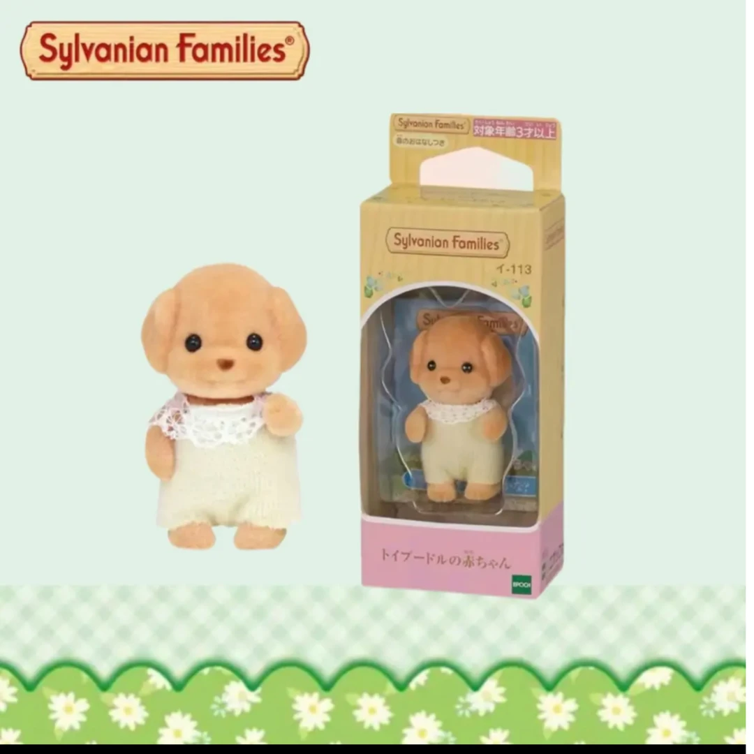 【森贝儿正品摆件】 森贝儿家族系列原装正品包邮站姿3.0售出不退换