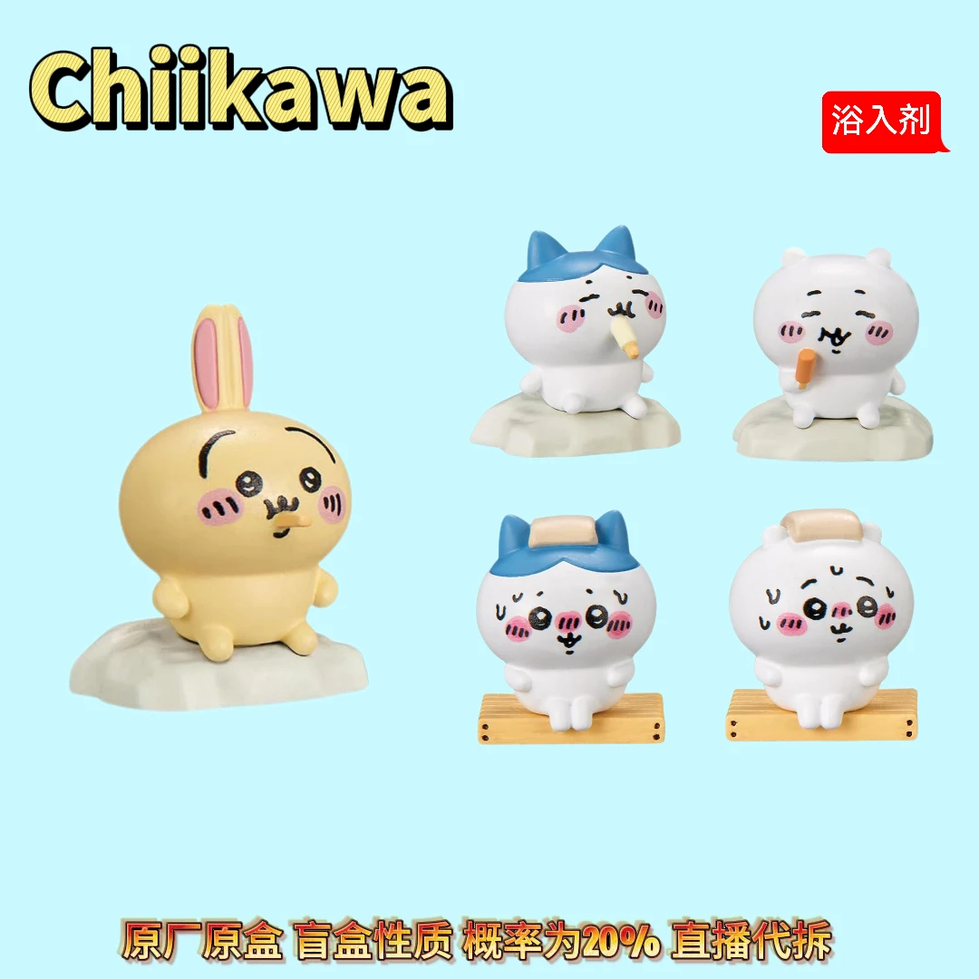 【Chiikawa 入浴剂】拆蛋 小八吉伊乌萨奇 遇水即化吉伊卡哇 乌萨奇