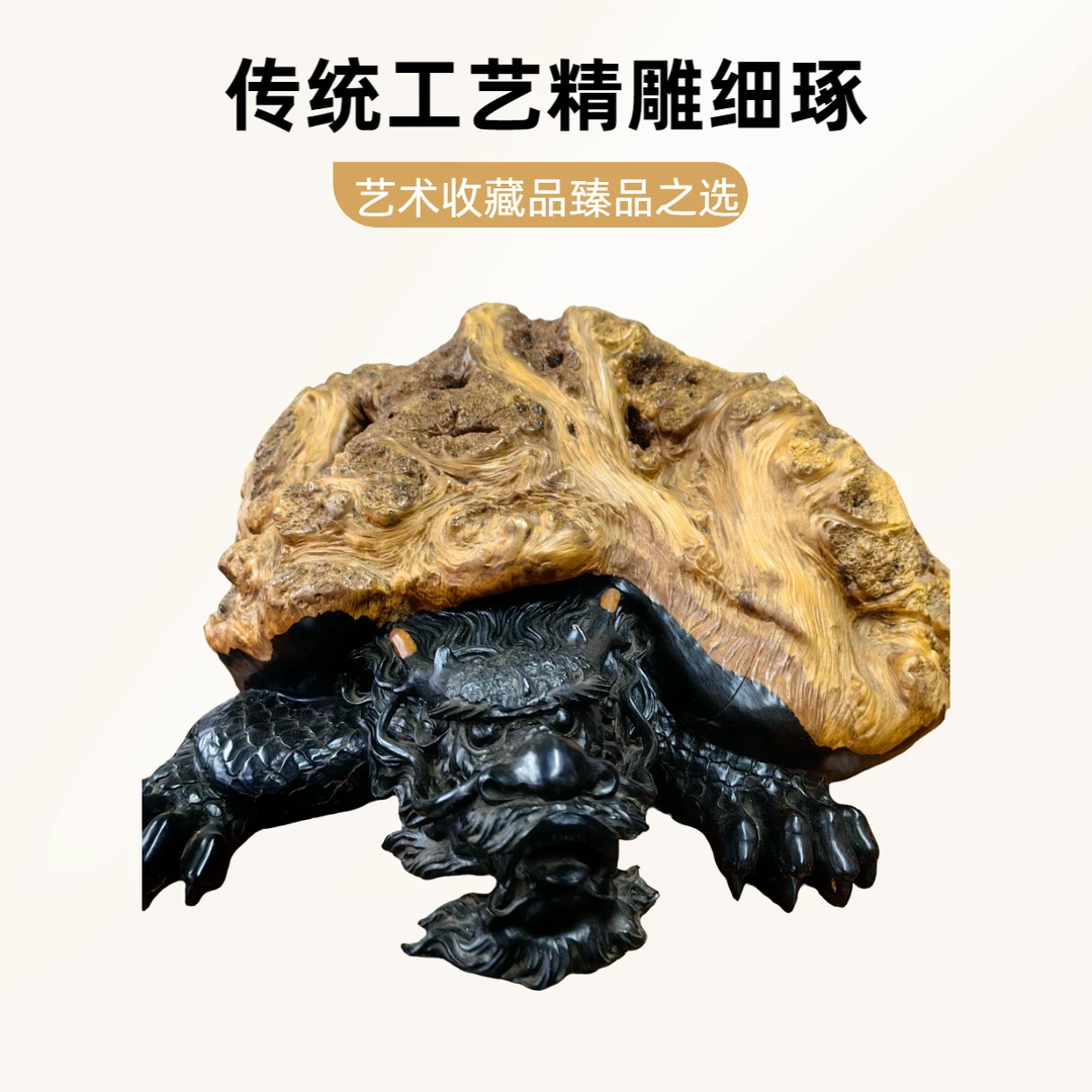 紫光檀制品龙龟采用精选紫光檀留疤精雕细琢而成，可遇不可求