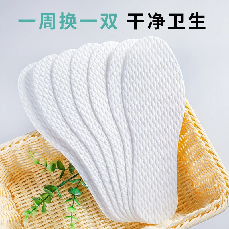 【2024年新款】一次性卫生鞋垫可修剪轻薄款吸汗透气男女同款-DG
