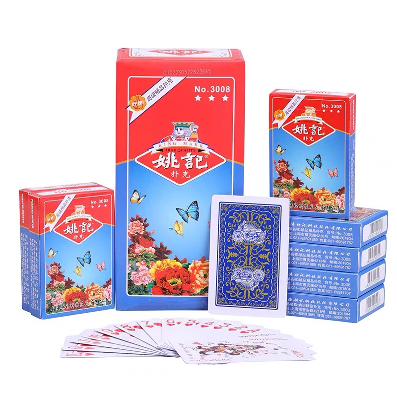 姚记3008正品棋牌室斗地主厂家批发直销包邮