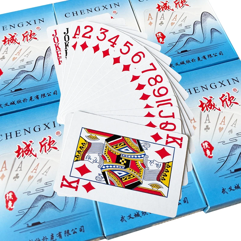 城欣669扑克牌中档耐用棋牌室斗地主工厂批发直销包邮