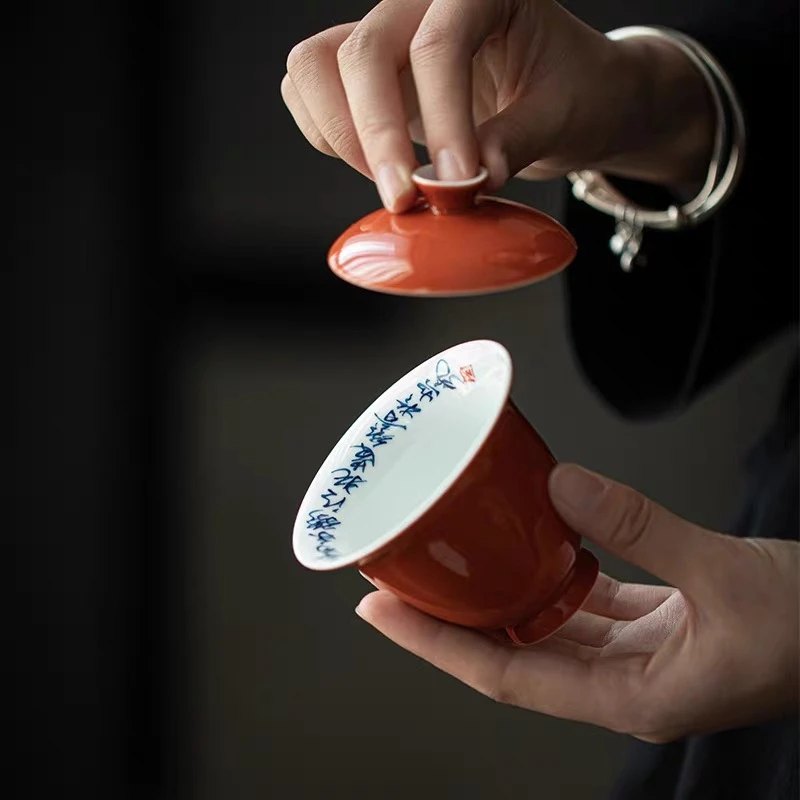 中式茶杯矾红釉下彩手写品茗杯青花题词陶瓷喝茶单杯苏东坡赤壁赋