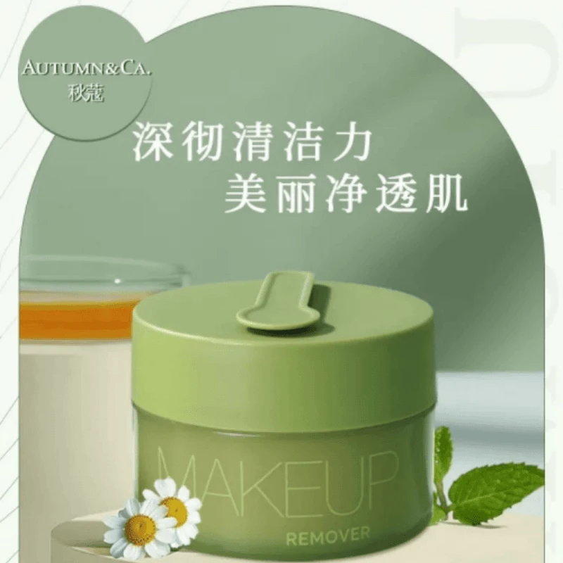 AUTUMN&CA.秋蔻辣木籽毛孔净澈精油卸妆膏温和去角质清洁力不刺激