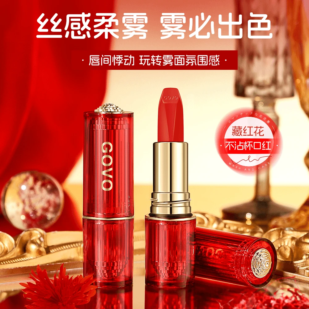 GOVO藏红花口红不沾杯不掉色显白哑光氛围感