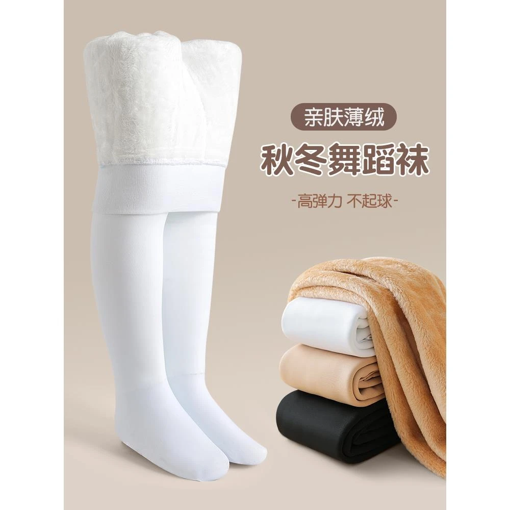 儿童打底袜子连裤棉袜连裤袜男童潮袜防滑长袜宝宝冬袜女童打底裤