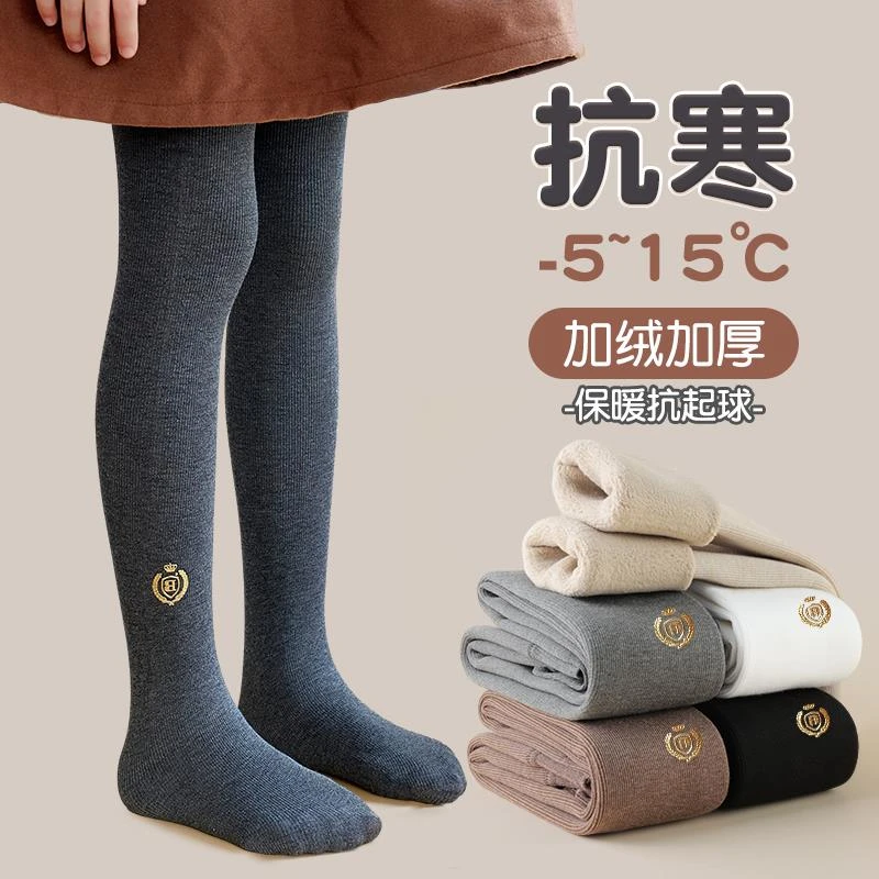 儿童打底袜子连裤男袜舞蹈袜男童潮袜防滑长袜宝宝冬袜女童打底裤