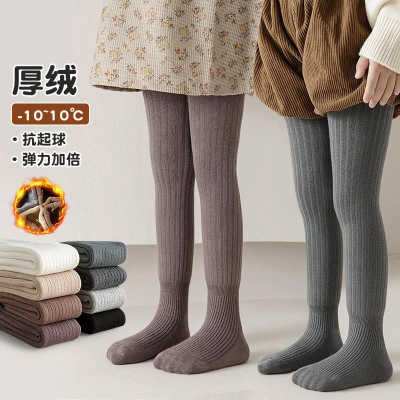 儿童打底袜子连裤棉袜舞蹈袜打底潮袜防滑长袜宝宝冬袜女童打底裤