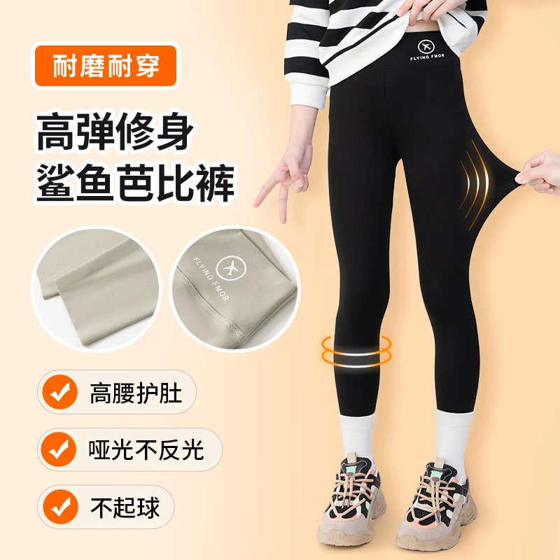 儿童鲨鱼裤加绒裤子儿童加厚一条过冬卫裤6-12岁保暖女童打底裤