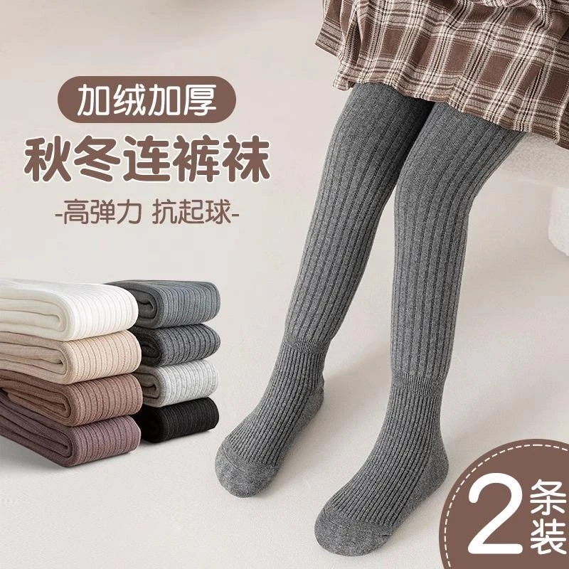 儿童打底袜子连裤棉袜宝宝袜男童潮袜防滑长袜宝宝冬袜女童打底裤