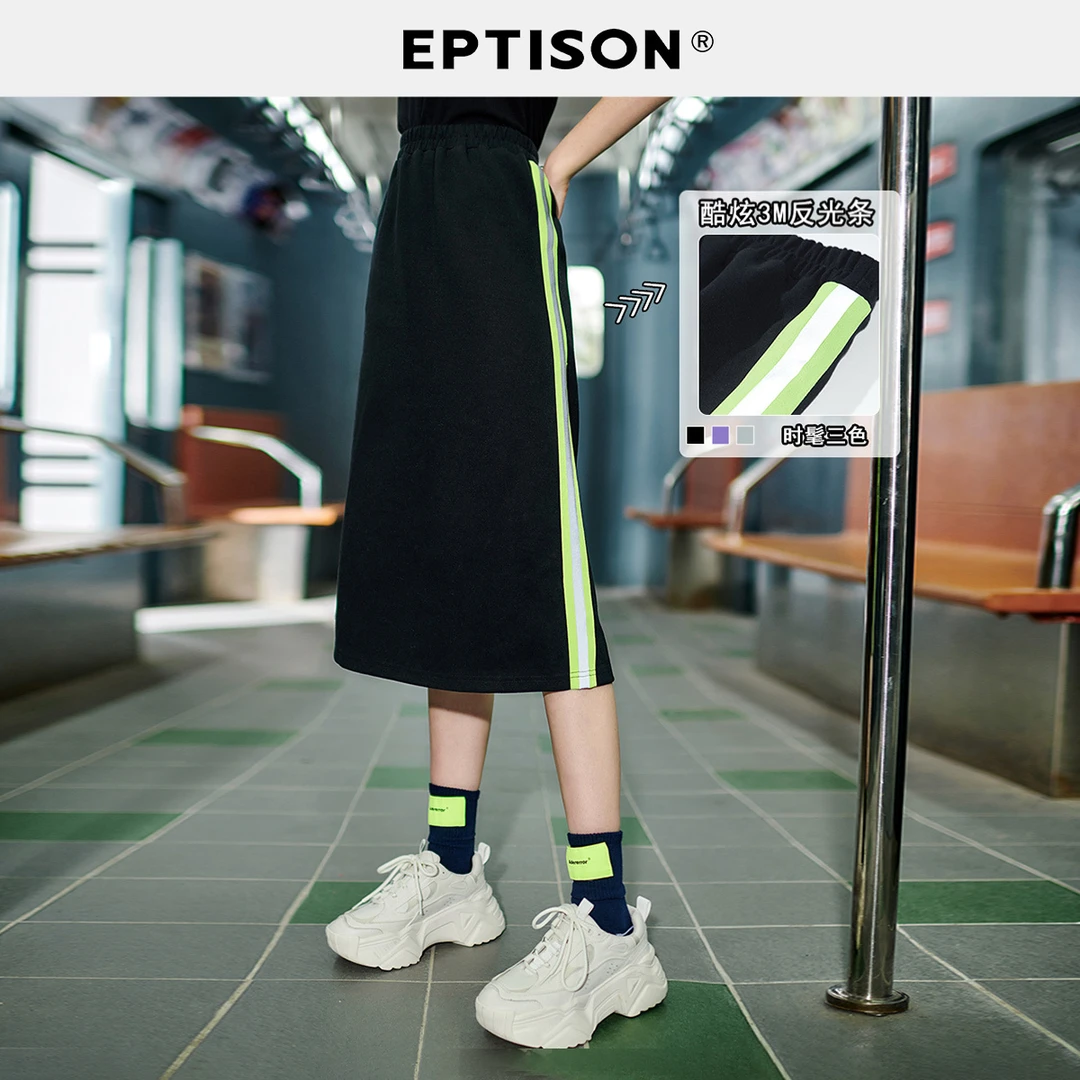 EPTISON半身裙女气质时尚洋气高腰复古中长A字裙子BWS005