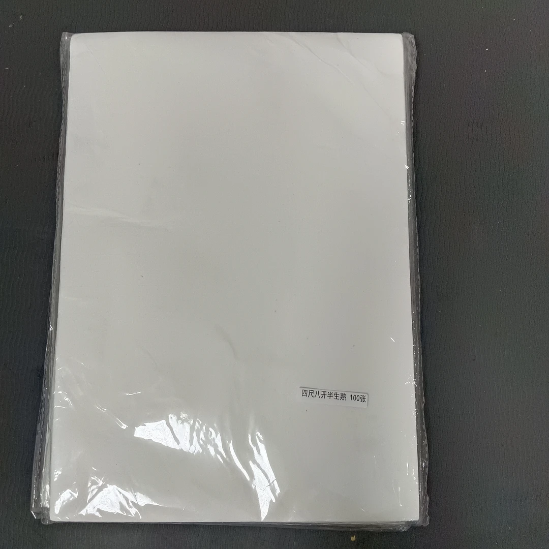 初学国画兰花半生宣纸 四尺八开(23*34)400张
