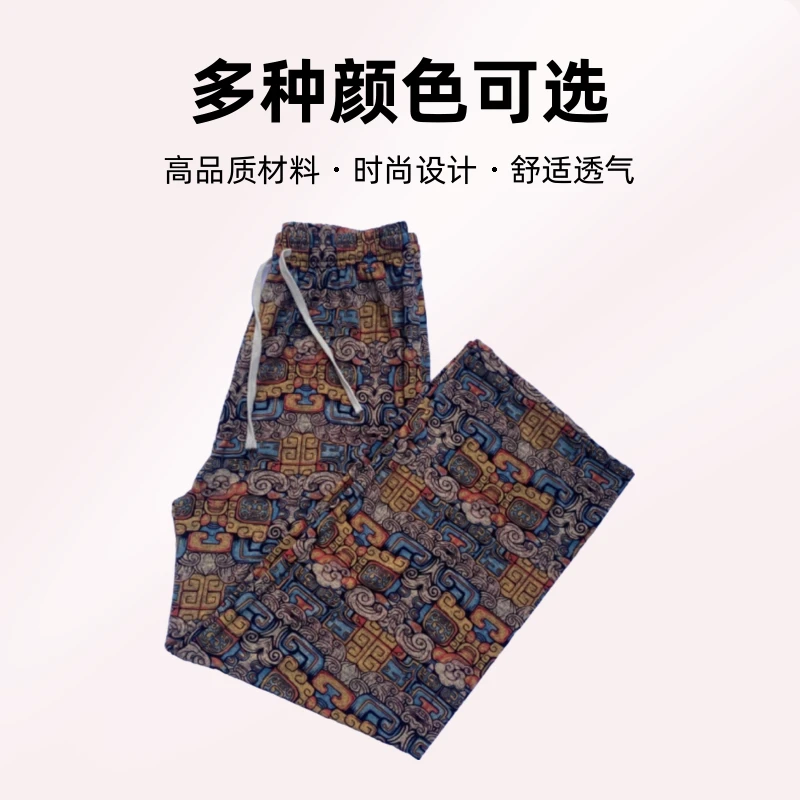 冰雪丝阔腿裤2024春夏季凉爽印花休闲女裤垂感高腰显瘦宽松直筒裤