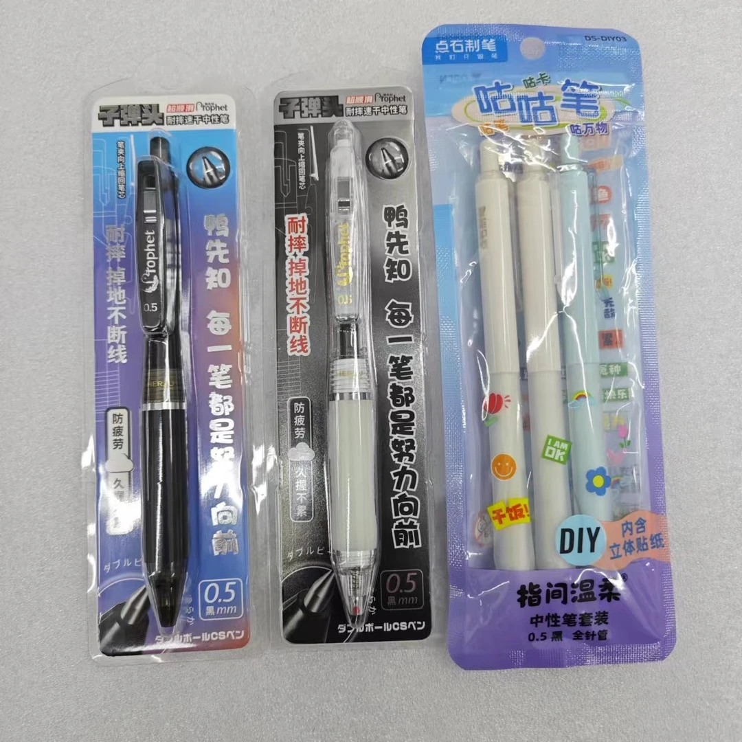 【发5支】【1支D80+1支D81+3支DIY03指尖温柔】