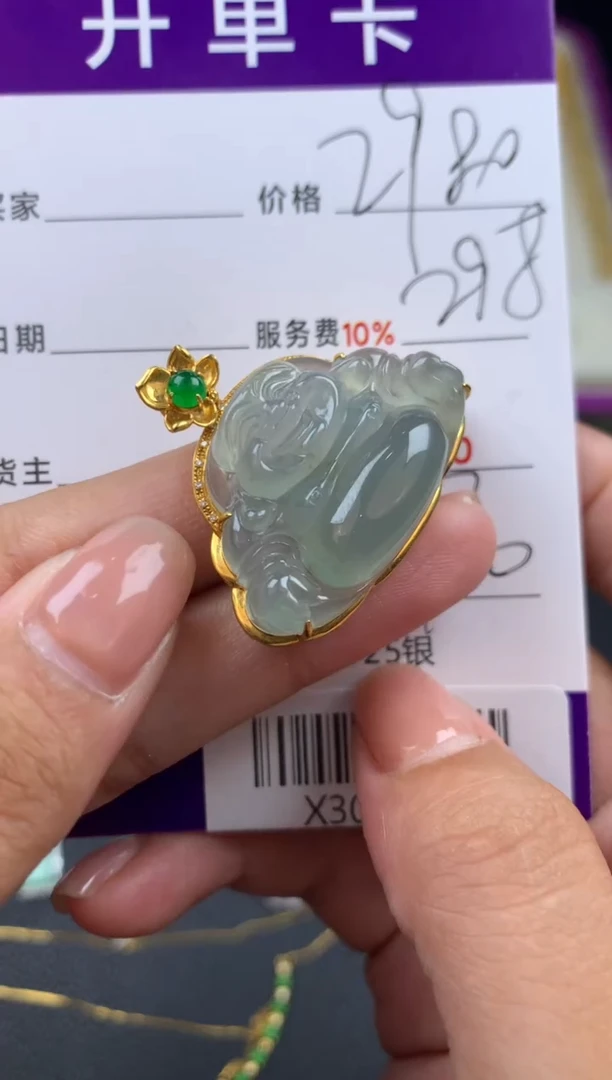 【闪购商品】翡翠项链18K金镶嵌吊坠