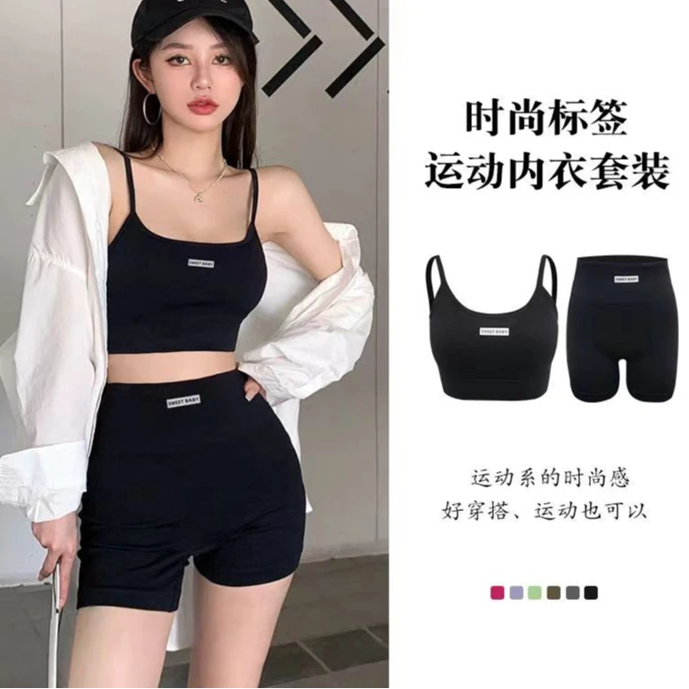 克尔伦贝 时尚高腰运动健身瑜伽套装高弹无痕居家简约速干 921