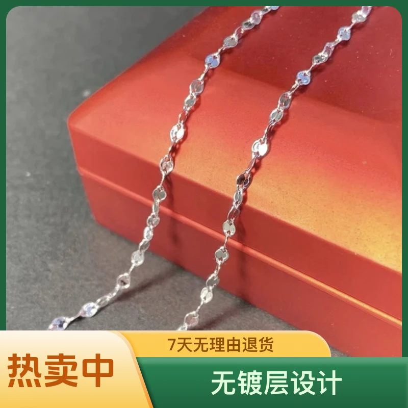 链子足银 足银9999嘴唇链又闪又亮单链子项链百搭时尚