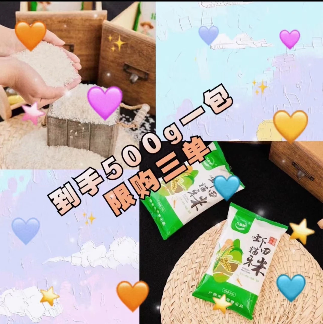 【到手一包】 由推广厂家大虾补贴推荐