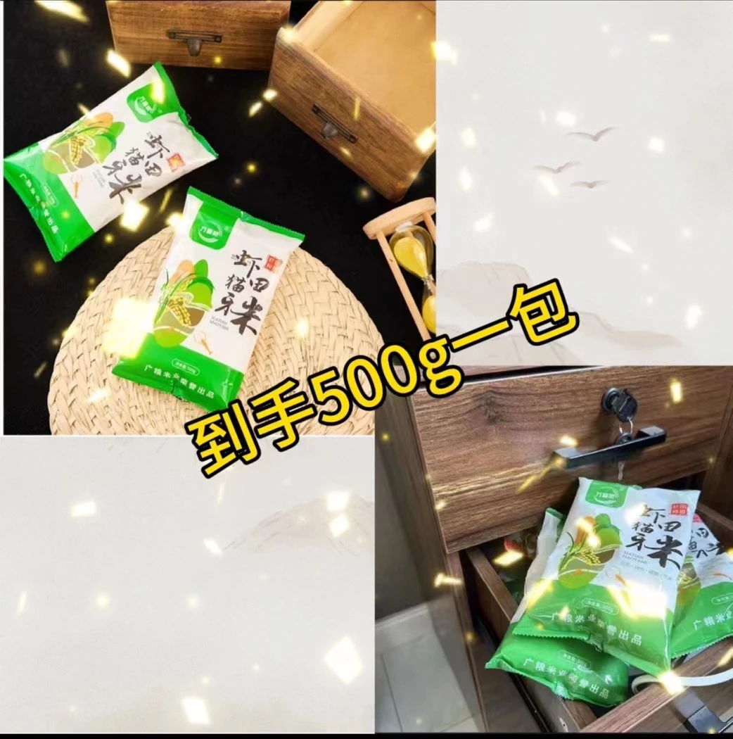 【到手一包】 由推广厂家大虾补贴推荐
