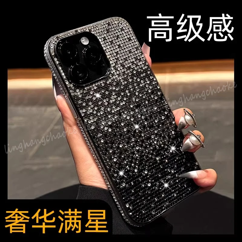 渐变黑满天星水钻适用苹果15promax手机壳iphone14pro高级感13p女