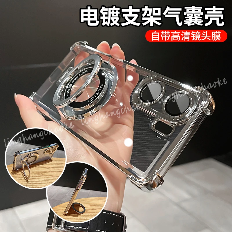 高级感支架气囊防摔适用iQOONeo9/pro手机壳透明全包简约轻奢新款