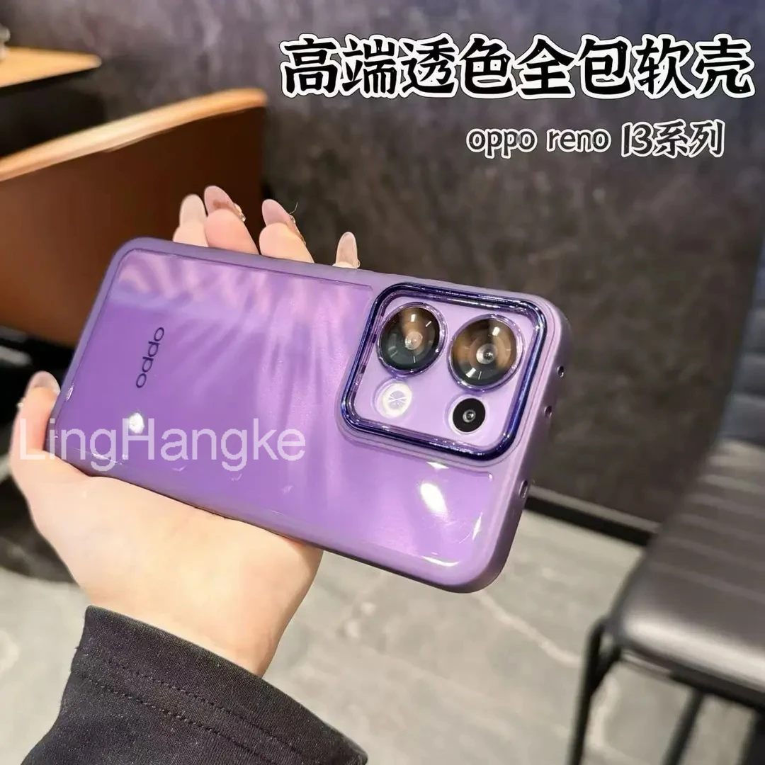 适用opporeno13透明全包手机壳13pro防摔超薄简约防滑镜头全包软