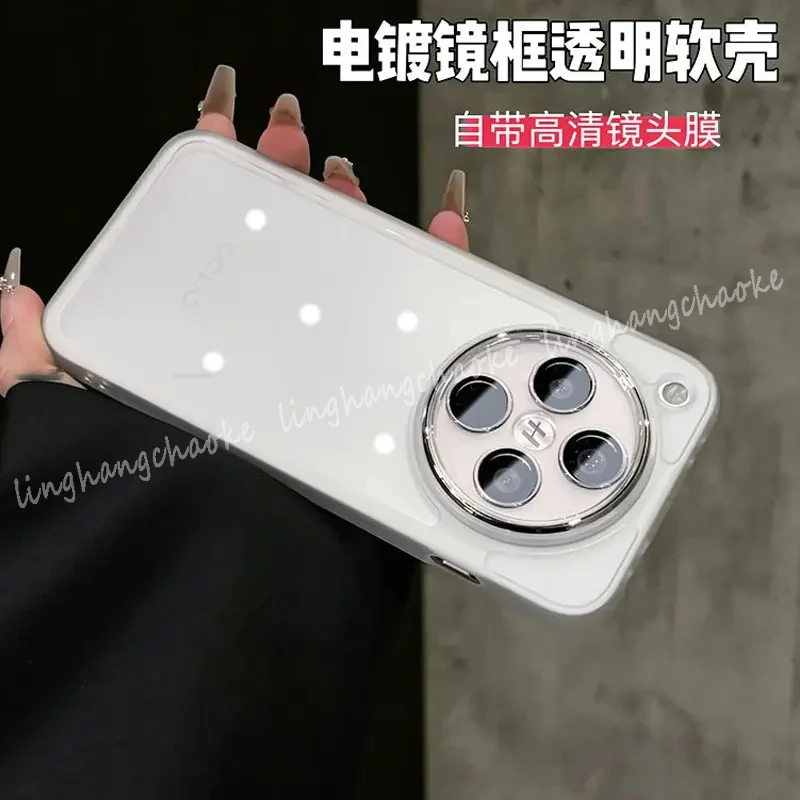 电镀镜头全包适用oppofindx8pro/x7ultra手机壳透明防摔简约软壳