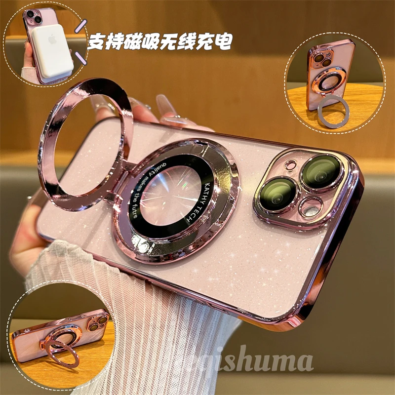细闪pc磁吸支架苹果15promax手机壳iPhone14/13/15/14pro个性创意