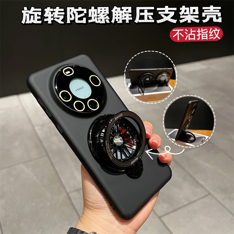 磁吸旋转陀螺解压支架带镜头膜手机壳适用于华为mate60pro创意/50