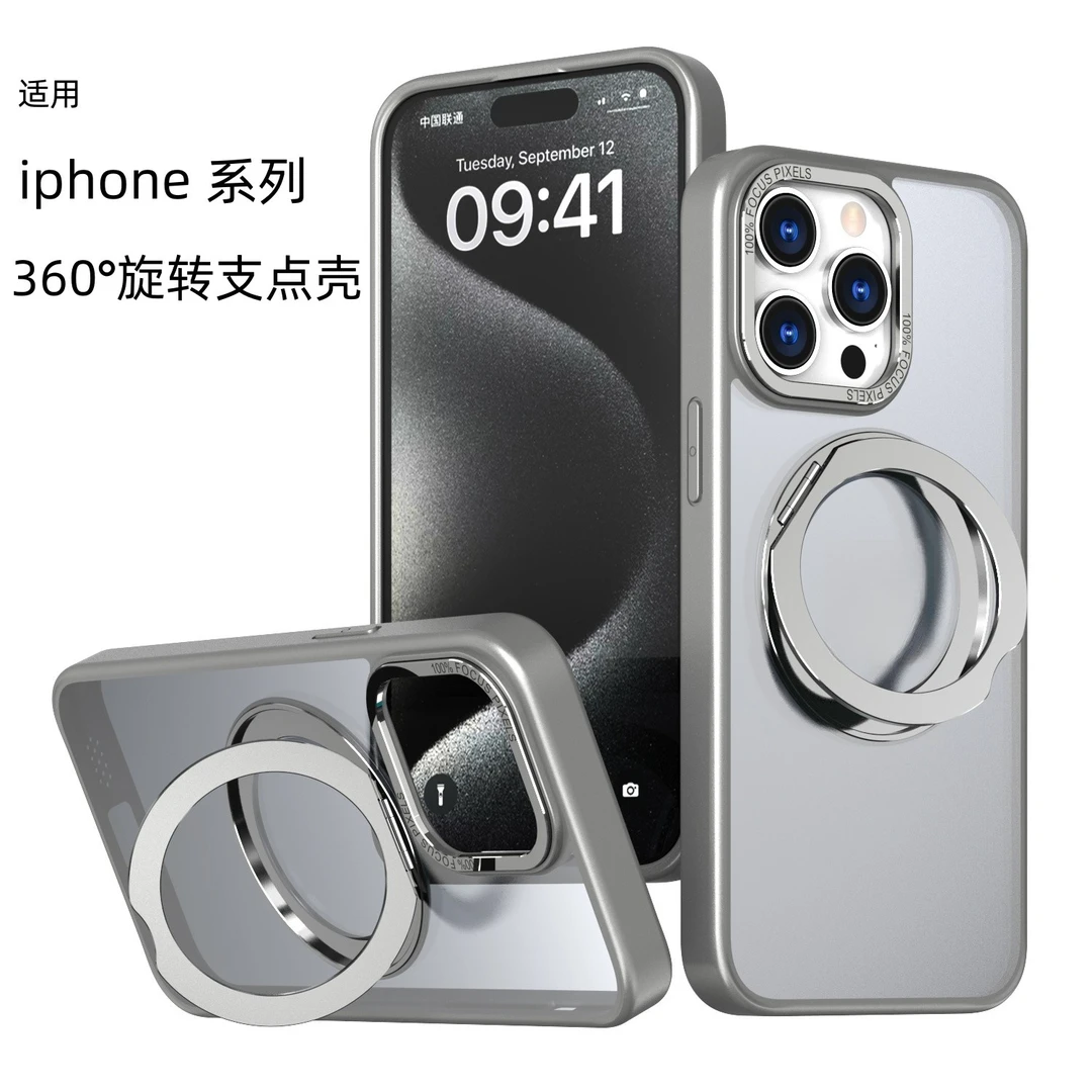 高级感苹果15promax手机壳360度旋转磁吸支架14/13无线隐形防摔壳