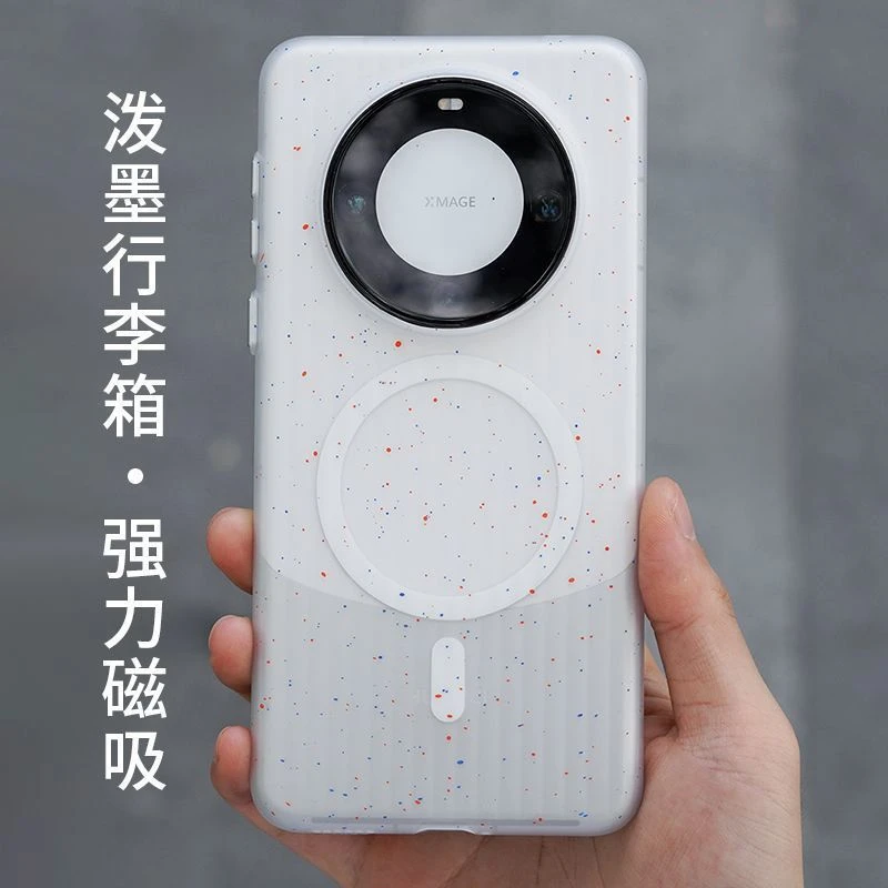 ins行李箱泼墨华为mate60pro手机壳瓦楞磁吸mate60透明高级60Pro+
