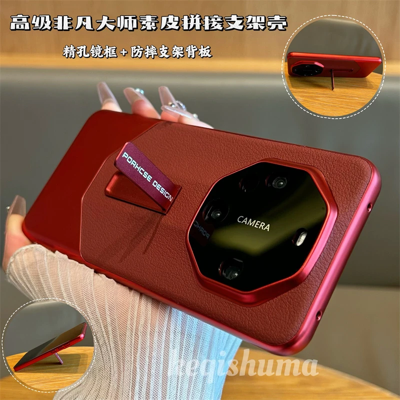 新年红秒变非凡大师隐形支架华为mate60pro手机壳高级素皮mate50