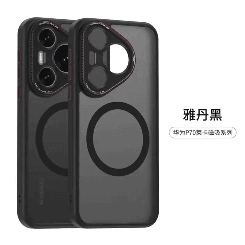 商务纯色适用华为Pura70精孔莱卡磨砂防指纹Pura70pro+防摔手机壳