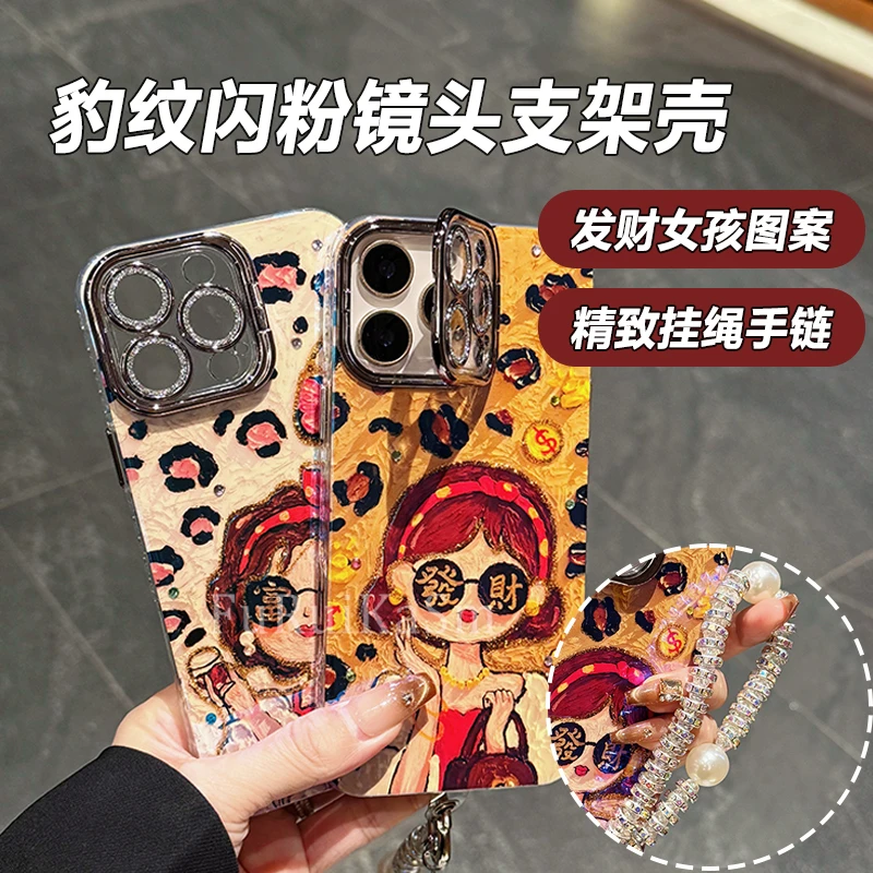 【原创】高级创意豹纹女孩适用iPhone16手机壳15镜框支架14闪粉挂链